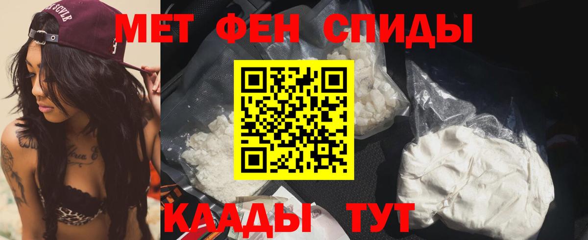 Мирный  Amphetamine  Вход с VPN  АМФ 98% 