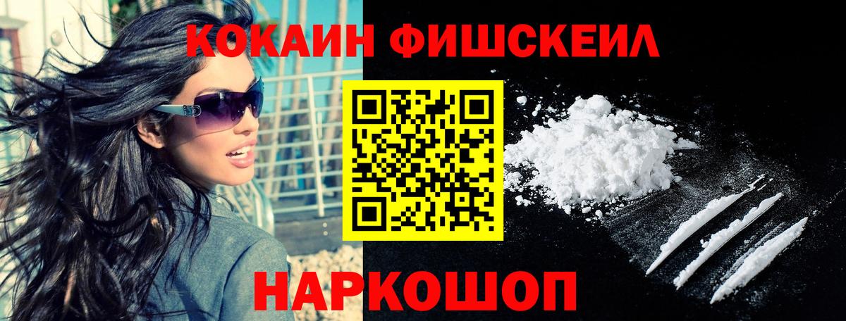 Cocaine Эквадор Мирный