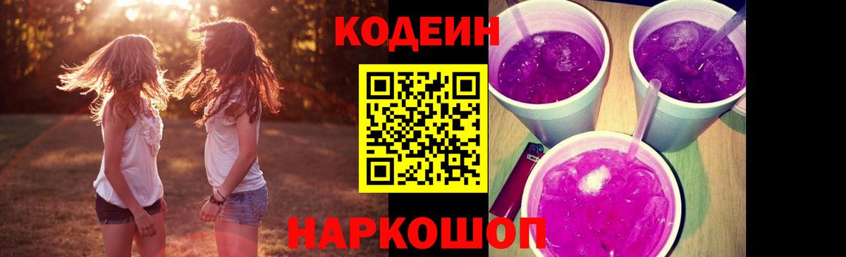 Бошки Шишки Мирный