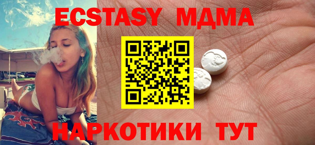 ЭКСТАЗИ круглые  ЭКСТАЗИ Punisher  ЭКСТАЗИ  Вход с VPN  Мирный 