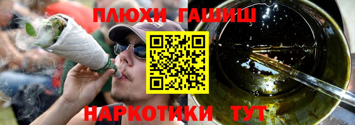Гашиш индика сатива  Гашиш  Вход с VPN  Мирный  даркнет сайт  ГАШ Cannabis 
