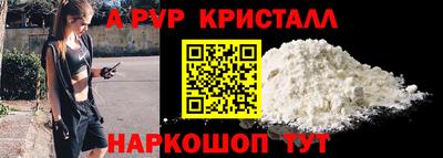 мдпв Гагарин