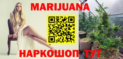 каннабис Гатчина