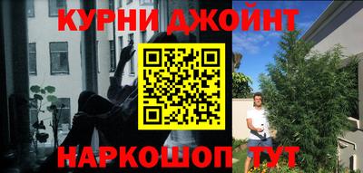 каннабис Гатчина