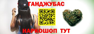 каннабис Гатчина