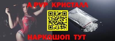 ALPHA-PVP Гай