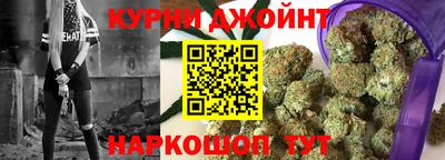 каннабис Гатчина