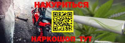 каннабис Гатчина
