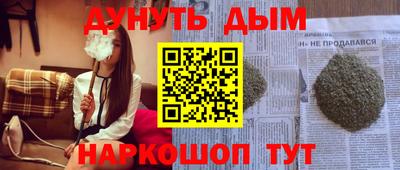 каннабис Гатчина