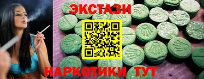 каннабис Гатчина