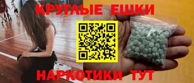 ALPHA-PVP Гай