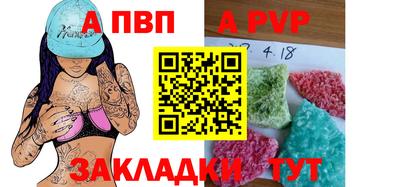каннабис Гатчина
