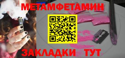 ALPHA-PVP Гай