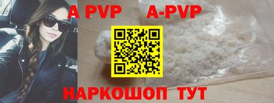 ALPHA-PVP Гай