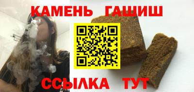 каннабис Гатчина