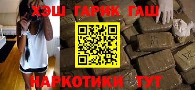 каннабис Гатчина