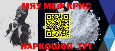 ALPHA-PVP Гай