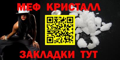 каннабис Гатчина