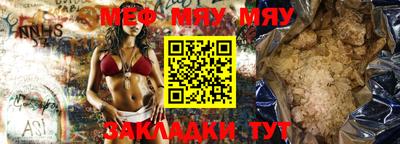 мдпв Гагарин
