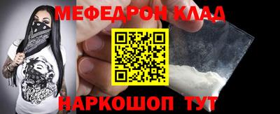 ALPHA-PVP Гай