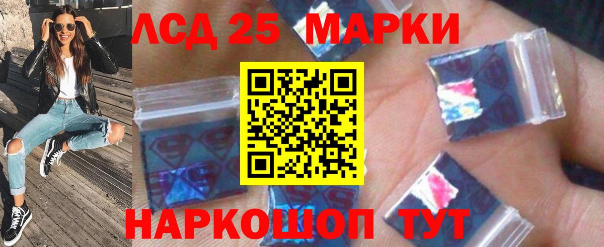 Мирный  Лсд 25 экстази кислота  hydra ссылки  Лсд 25 экстази ecstasy  Вход с VPN 