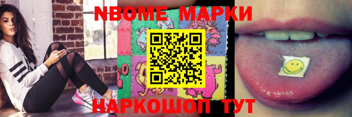 ЛСД экстази кислота Мирный