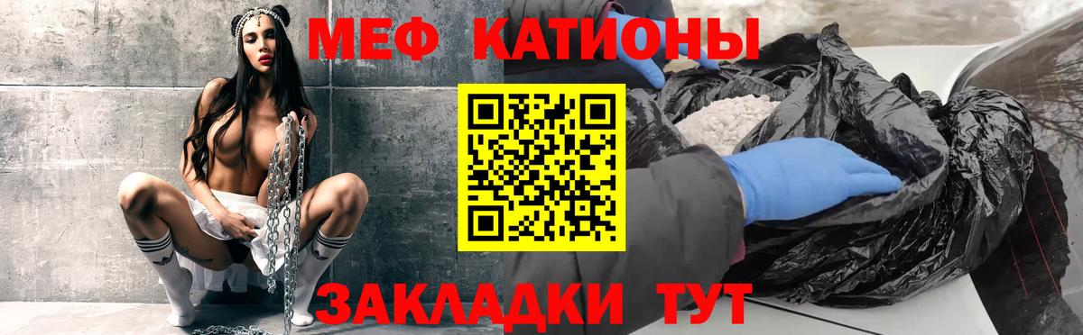 Меф   ГАШ  Мирный  МЕФ  Вход с VPN  Бошки Шишки  COCAIN 