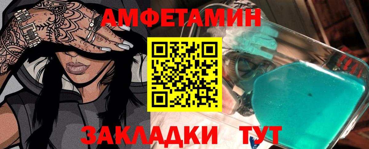 Мирный  Первитин кристалл  Вход с VPN 