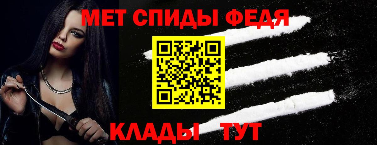 Метамфетамин Methamphetamine Мирный