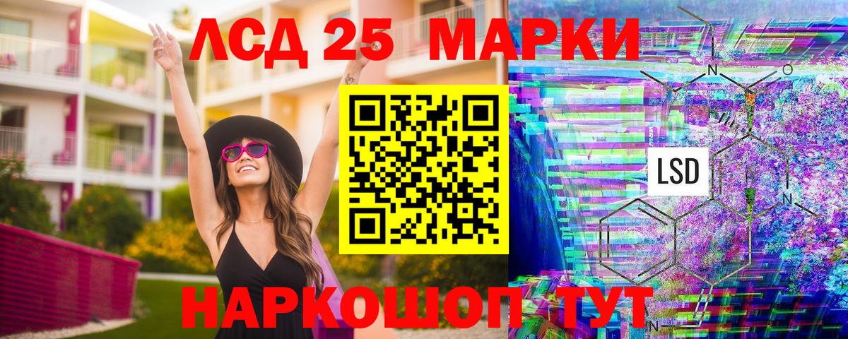 Марки N-bome 1500мкг  Вход с VPN  Марки N-bome 1500мкг  Марки N-bome  наркотики  Мирный 