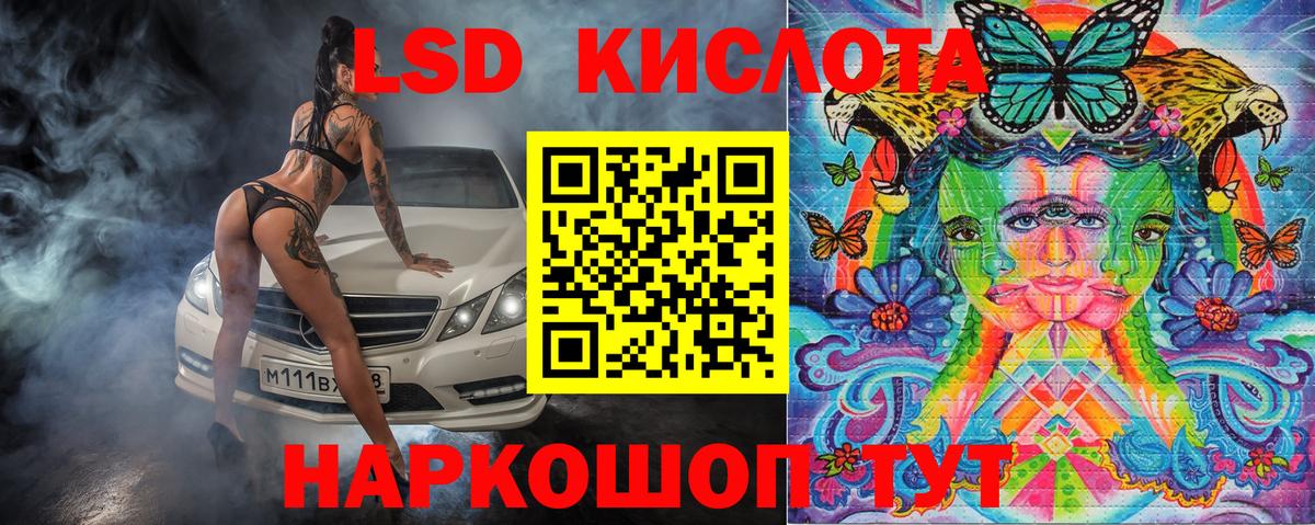 Наркотические марки 1,5мг Мирный